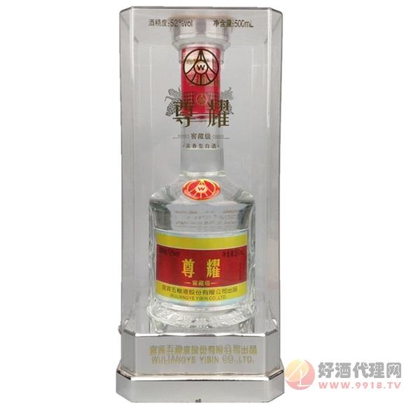 五粮尊耀典藏级白酒52度500ml