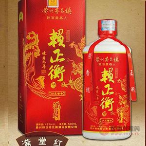 赖正衡满堂红白酒500ml