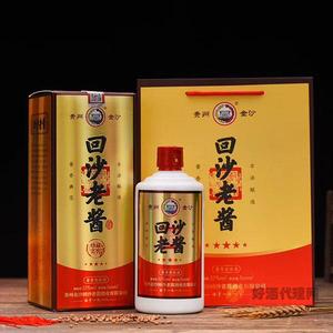 回沙老窖五星酱香型白酒500ml