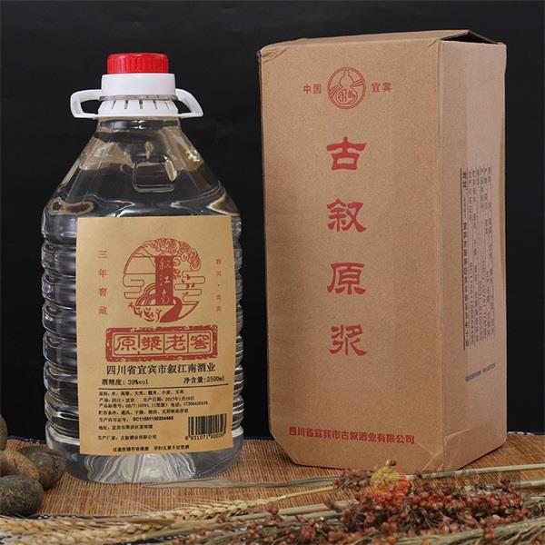 叙江南3年窖藏原浆酒39度2.5L