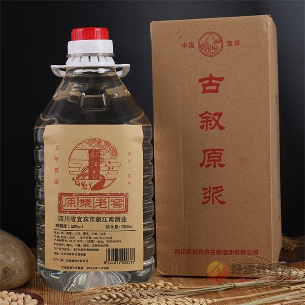 叙江南5年窖藏原浆酒52度2.5L