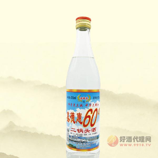 鑫德惠60度二锅头酒500ml
