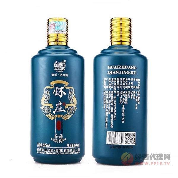 怀庄蓝瓶白酒53度500ml