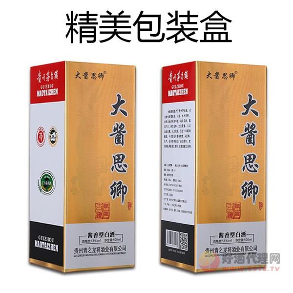 茅台镇纯粮白酒53度500ml