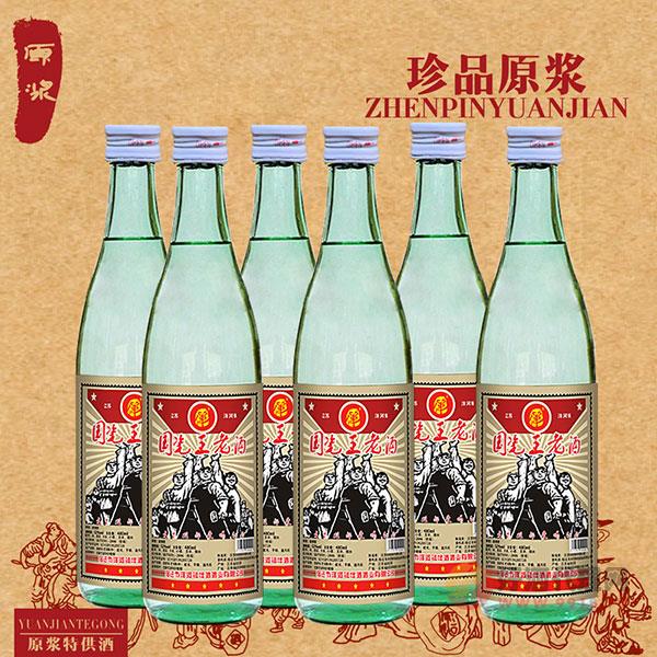 国瓷王老酒500ml