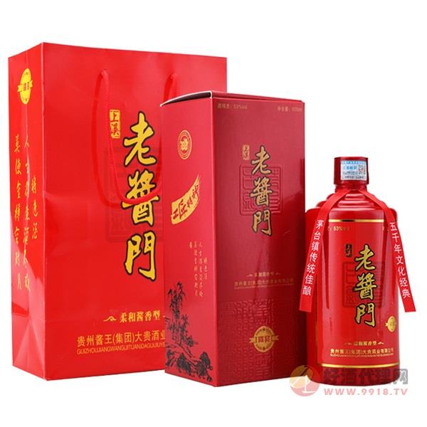 茅台镇老酱门酒红瓶53度500ml