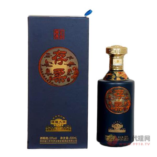 存柔酒精酿九号53度500ml