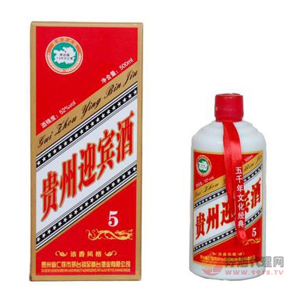 贵州迎宾酒52度500ml