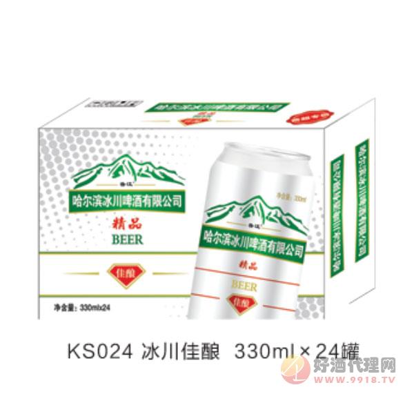 冰川佳酿啤酒330mlx24罐