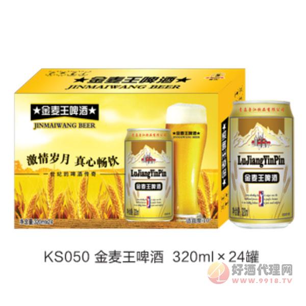 金麦王啤酒320mlx24罐