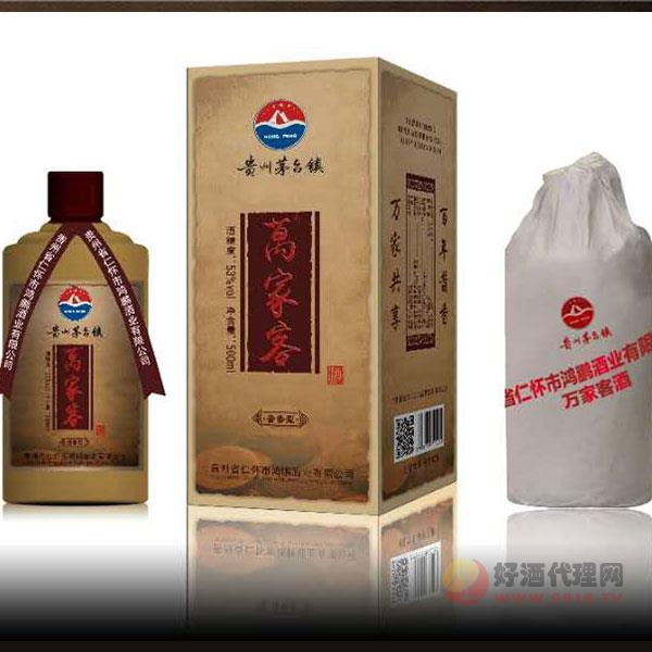 万家客（臻藏）酒53度500ml