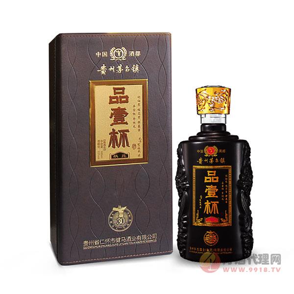 贵州茅台镇品壹杯状元30年53度酒酱香型白酒500ml