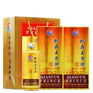 黔存王子酒53度500ml