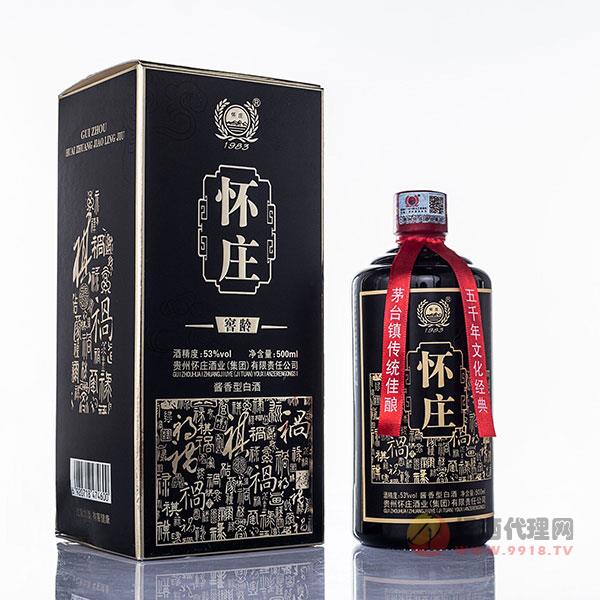 茅台镇怀庄窖龄禄酒500ml