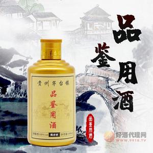 贵州茅台镇品鉴用酒53度100ml