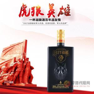 虎狼英雄白酒42度500ml