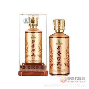 贵州经典尊品酒53度500ml