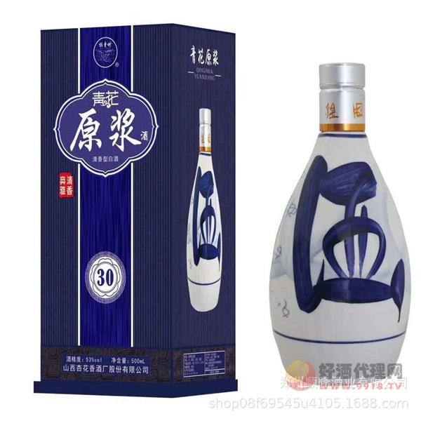 杏花青花原浆30酒53度500ml