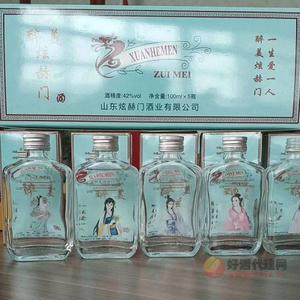 炫赫门白酒100ml5瓶