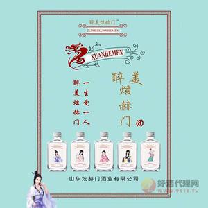 炫赫门白酒美人图100ml