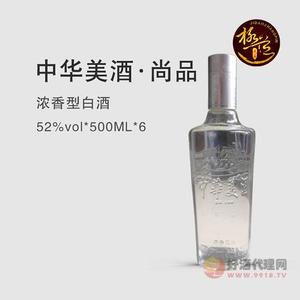 中华美酒尚品52度浓香型白酒500ml
