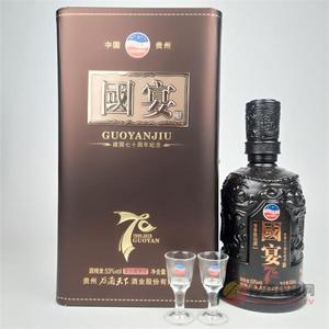 贵州國宴酒53度500ml