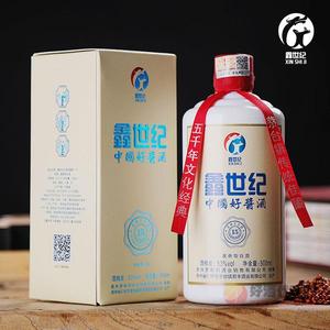 茅台镇鑫世纪中国好酱酒