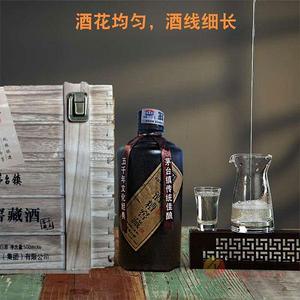 茅台镇酒糟窖藏酒53度500ml