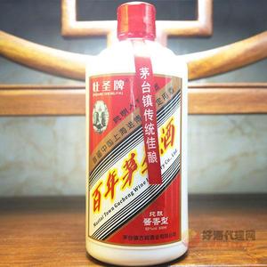 贵州茅圣酒53度500ml