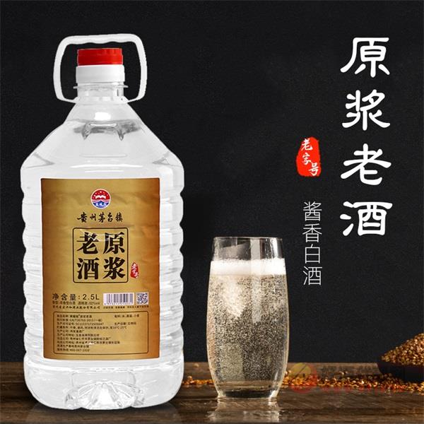 贵州原浆老酒 52度2.5L