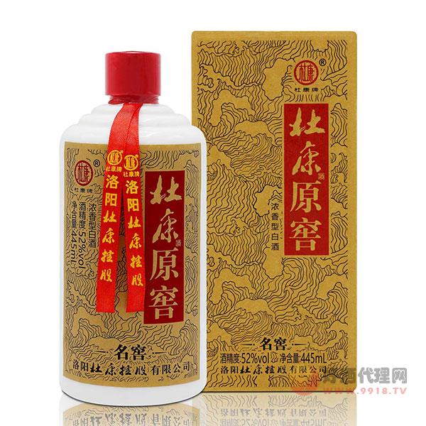 杜康原窖酒名窖52度445ml