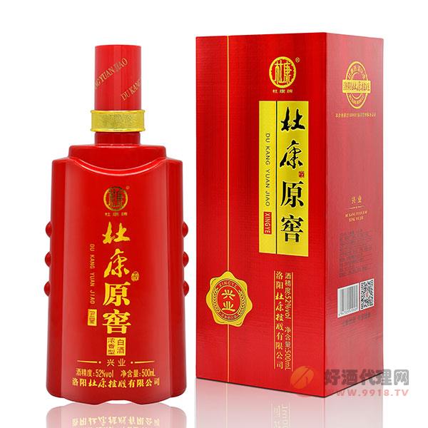 杜康原窖酒兴业52度500ml