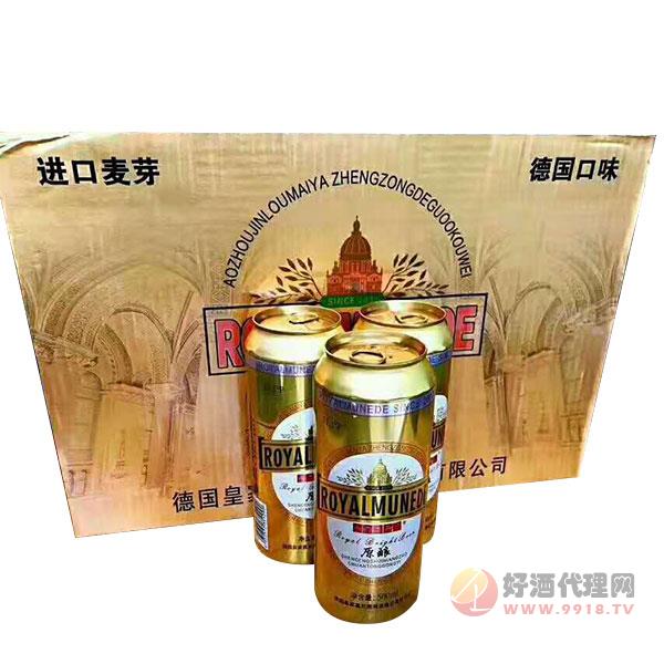 皇家慕尼德原釀啤酒500mlx12罐