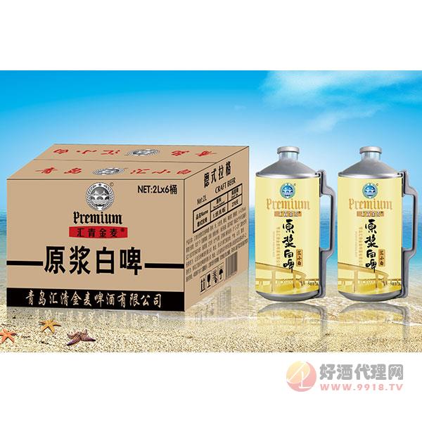 汇小白原浆白啤2Lx6桶