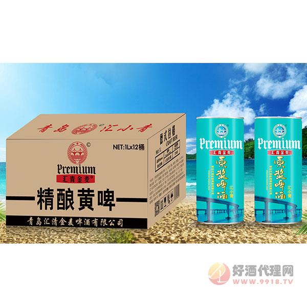 汇小青精酿黄啤酒1Lx12桶