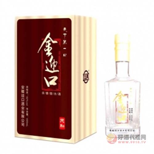 金迎口酒53度500ml