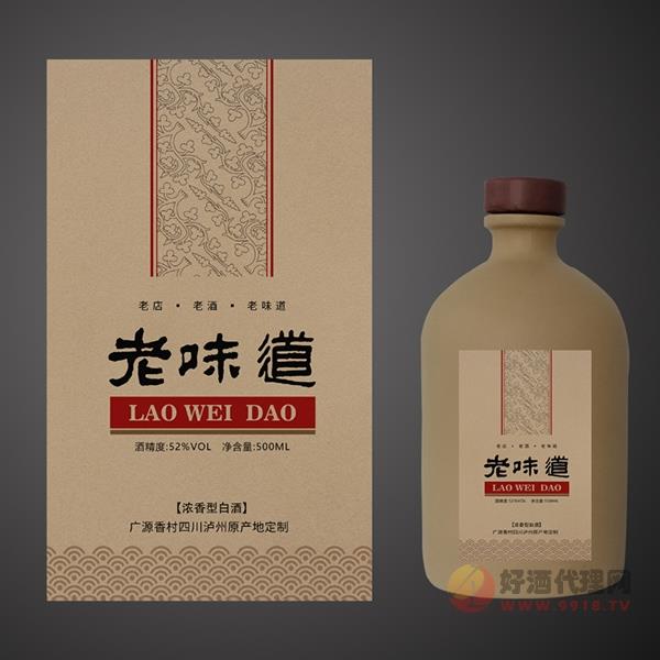岁月系列白酒老味道500ml