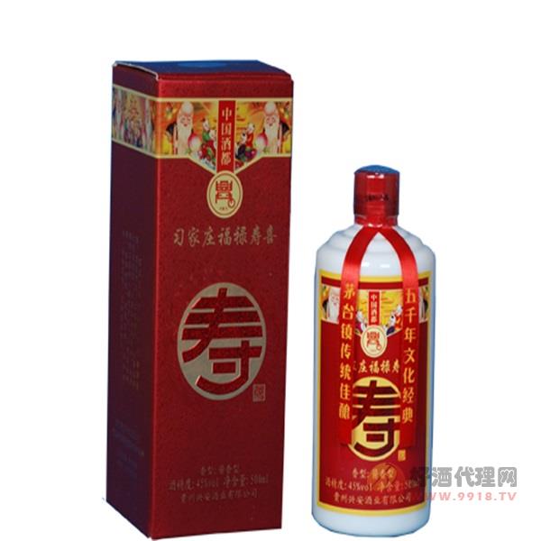 习家庄寿酒500ml