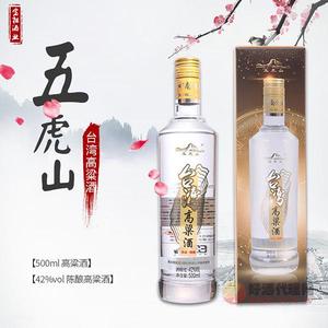 42度五虎山露酒粮食酿酒500ml