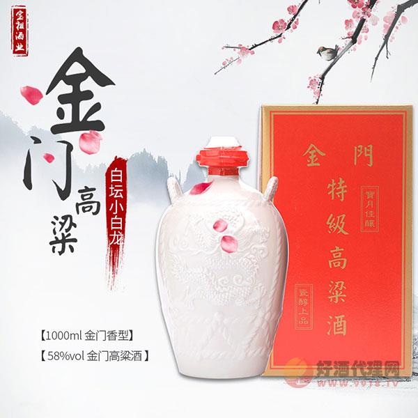 金门高粱酒白坛小白龙1L