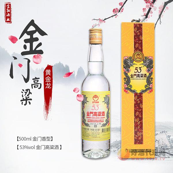 台湾金门高粱酒500ml礼盒装53度