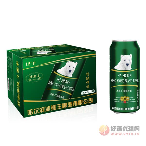 冰熊王精酿啤酒500mlx12罐