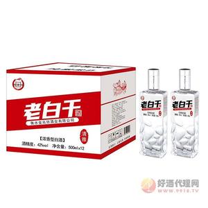 裕景缘老白干酒42度500mlx12瓶