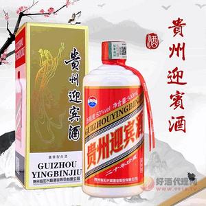 贵州迎宾酒53度500ml