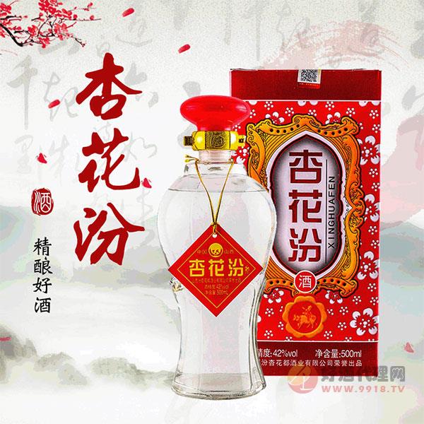 山西杏花汾42度500ml