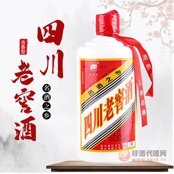 四川老窖酒52度500ml