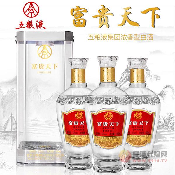 五粮夜富贵天下绵柔级浓香型52度500ml