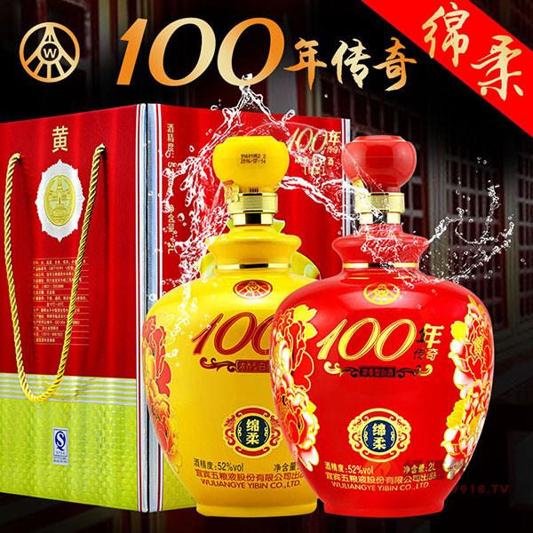 五粮夜系列100年传奇52度白酒500ml