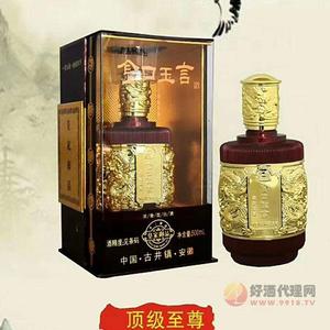 金口玉言白酒皇家御品500ml