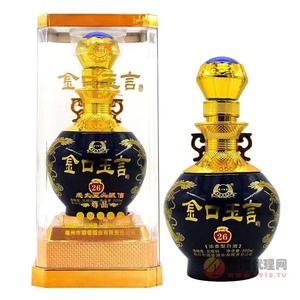 金口玉言酒26年尊品500ml